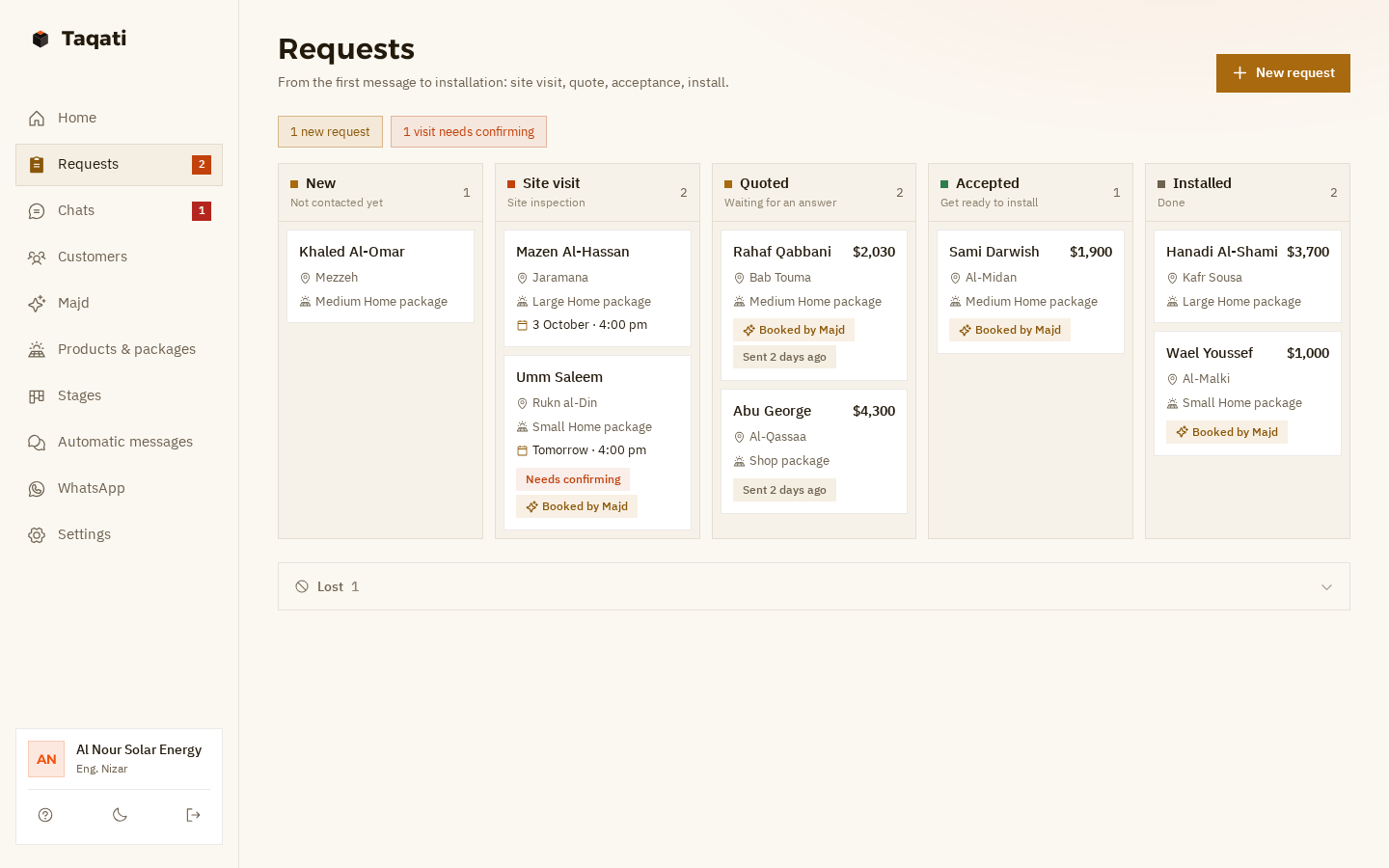 The requests board in Taqati
